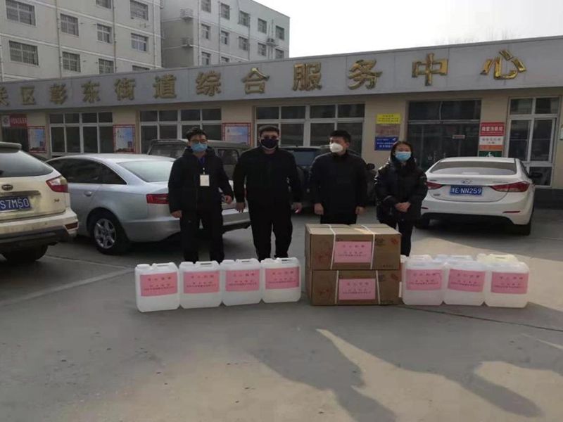 2020年2月4日，集團(tuán)房地產(chǎn)公司旗下安陽市潤(rùn)城置業(yè)有限公司向北關(guān)區(qū)彰東街道捐助抗疫物資。