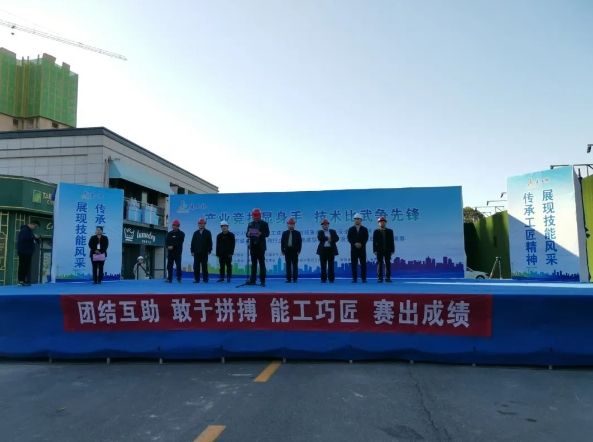 錘煉本領(lǐng)展風采 技術(shù)比武爭先鋒 | 集團公司參加2023年安陽市城建交通水利系統(tǒng)“建工杯”職工技能比賽